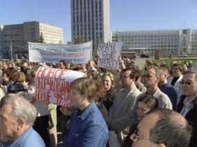 Митинг архангельских врачей 29 мая 2009 года. Фото с сайта kprf-kaluga.ru