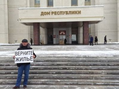 Юрий Алямкин на пикете. Фото: Сергей Горчаков, Каспаров.Ru