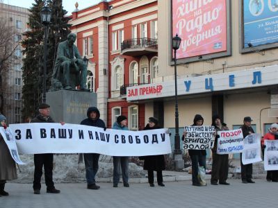 "За вашу и нашу свободу!". Фото Владислава Ходаковского, Каспаров.Ru