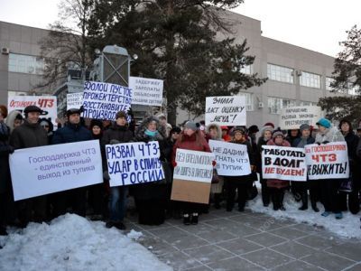 Митинг на ЧТЗ. Фото: Марина Садчикова, Каспаров.Ru