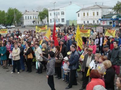 Митинг против опасного производства. Фото: вся-округа.рф