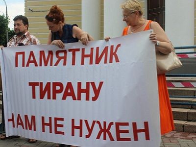 Пикет против памятника Ивану Грозному, Орел, 18.7.16. Фото: newsorel.ru