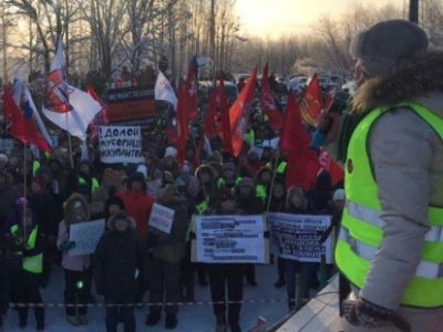 Митинг против "мусорной реформы" в Архангельске, 3.2.19. Фото: telegra.ph/Miting-302-02-03