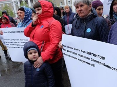 Митинг родителей детей-диабетиков. Фото: Надежда Райн, Каспаров.Ru